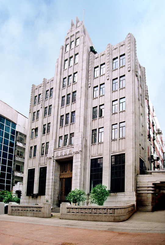 jk嫩b中国人民保险公司(原四明大楼)